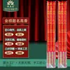 Incienso del Máximo Goleador para el Éxito: Incienso para Templos con Caracteres en Relieve para el Templo Wenchang, Incienso Especial de Alta Calidad para la Adoración de Buda, Incienso Exclusivo para Exámenes para Estudiar y Admisión Universitaria