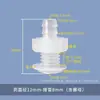 Conector de Salida de Drenaje para Tanque de Agua, Contenedor de Cubo de Agua, Conector de Apertura para Botella de Agua, Boquilla de Agua, Conector de Drenaje para Bandeja de Té Resistente a Altas y Bajas Temperaturas