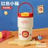 Taza de Café de Acero Inoxidable 304 para Doble Bebida 450ml Termo Portátil de Dibujos Animados con Asa Taza de Viaje Antiderrames
