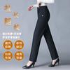 Pantalones de mamá Primavera y Otoño nuevos pantalones para mujeres de mediana edad y mayores rectos casuales elásticos de talle alto elásticos drapeados pantalones de otoño