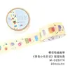 Carta para um Amante Saquinho de Chá Diário Pequeno Fita Washi Cortada Material para Diário de Cura Adesivos Decorativos Dropshipping