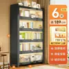 Estante de Aço para Chão Doméstica à Prova de Poeira com Portas Transparentes Articuladas, Painel Lateral Perfurado à Prova de Poeira e Opções de Armazenamento Suspensas, Disponível com Preço Promocional