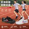Zapatos de lona para jóvenes, zapatillas deportivas, zapatos para examen físico, zapatillas de artes marciales, zapatillas de entrenamiento para hombres, zapatillas para correr antideslizantes de suela blanda, zapatillas deportivas