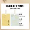 Em estoque Película com Fragrância de Chá Celebrante Cibernético Película com Fragrância para Carro Película com Fragrância para Carro Pingente de Perfume para Carro Fragrância Duradoura Leve para Carro Fragrância