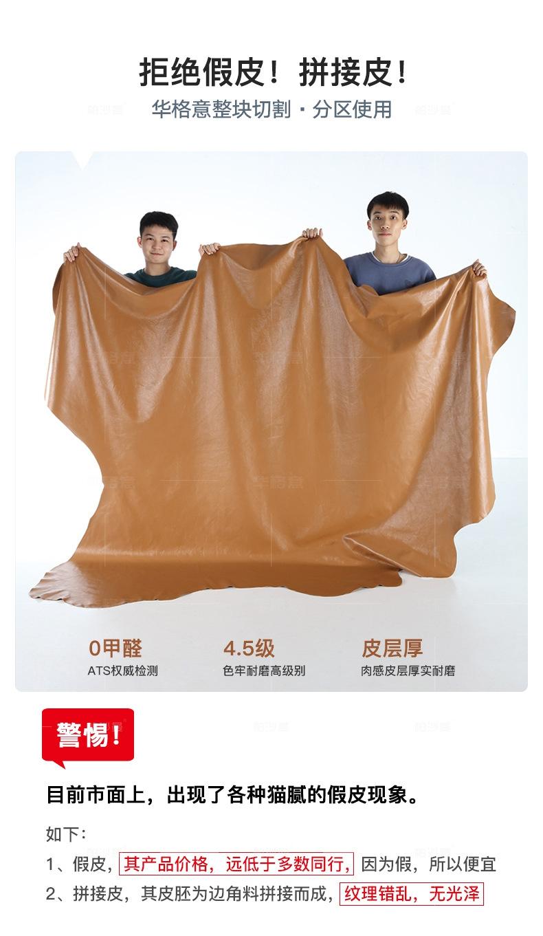 详情-华格意_11.jpg