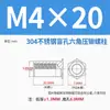 Tuerca Hexagonal de Agujero Ciego de Acero Inoxidable 304 Diámetro Exterior Pequeño de Presión Tornillo Prisionero Tapa de Tornillo M3M4 Venta Directa de Fábrica