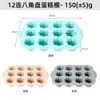 Nuevo Molde Octagonal de Silicona, Molde Antiadherente para Tartas de Pan, Molde para Pastel Modelo Crisantemo