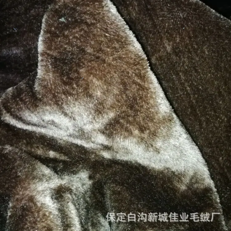 佳业毛绒