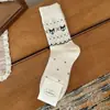 Calcetines de Lana Fair Isle "Zorro y Árbol", Calcetines Retro Cálidos de Media Pantorrilla para Otoño e Invierno, Calcetines Sueltos Lindos de Dibujos Animados Estilo Japonés