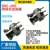 Conector Coaxial Rf Rf Bnc-Je Bnc-Jhd Q9 Macho Plug-In de Solda Soquete para Painel de Placa de Circuito