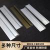 Tira de borda de piso de PVC Tira de borda de cartão inoxidável Borda de vedação Wrapping Tira de metal Tira de parede de liga de alumínio Dado