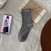 Meias Listradas Finas com Babados Estilo Coreano Meia de Cano Médio para Mulheres Outono Algodão de Xinjiang Estilo Floresta Simples Versátil Meias para Mulheres