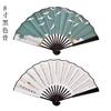 Huizong Song cuerpo delgado de oro Ruihe imagen abanico cultural creativo regalo abanico plegable clásico verano Hanfu abanico