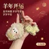 Oro Puro 999 Oveja Pequeña Tiene Dinero para Gastar Llavero de Oro Colgante de Bolsa Muñeco Pequeño Cordón Tienda de Transmisión en Vivo Regalo de Festival
