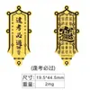 Adesivos de Telefone de Ouro Puro 999, Peças de Ouro Que Realizam Desejos, Ímãs de Geladeira Tendência, Presentes Criativos de Abertura, Atacado