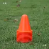 Estaca para patinaje sobre ruedas estaca de flor plana estaca a prueba de viento taza de entrenamiento obstáculo barricada marcador de pie cono para patines de ruedas estaca de taza de fondo redondo