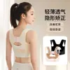 Corretor de postura invisível leve e respirável roupa íntima mostra costas bonitas suporte para as costas abertura nos ombros abridor homens adulto