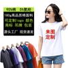 Processamento e Personalização de Vários Tipos de Camisetas, Camisas Polo, Moletons e Produtos OEM em Modelos Soltos, Casuais e Versáteis nas Cores Macaron com Gola Redonda
