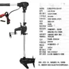 Propulsor Eléctrico Sin Escobillas 12V24V Motor Fuera de Borda Motor Marino Motor de Pesca de Arrastre Hélice Promoción