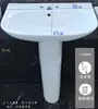 Lavabo de pedestal de cerámica de tres agujeros de un solo agujero lavabo baño balcón lavabo de doble agujero lavabo de pie de dos agujeros