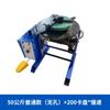 Flange de Tubo de Transformador de 50kg Soldagem Automática Mesa Giratória de Soldagem para Transformador Pistola Inferior Pneumática Mandril de Soldagem