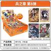 Carta Tour Carta Naruto Array Capítulo 6 Bomba Herencia Carta Coleccionable Vórtice Naruto Bolsa de 10 yuanes Carta Coleccionable