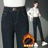 1018 Jeans Gruesos de Corte Ajustado con Forro de Felpa para Mujeres de Mediana Edad, Pantalones de Lápiz Elásticos a la Moda, Nuevo Estilo