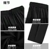 Pantalones de seda fina estilo Hong Kong para hombre, de primavera y verano, modernos, casuales, deportivos, holgados, de pierna recta y ancha.