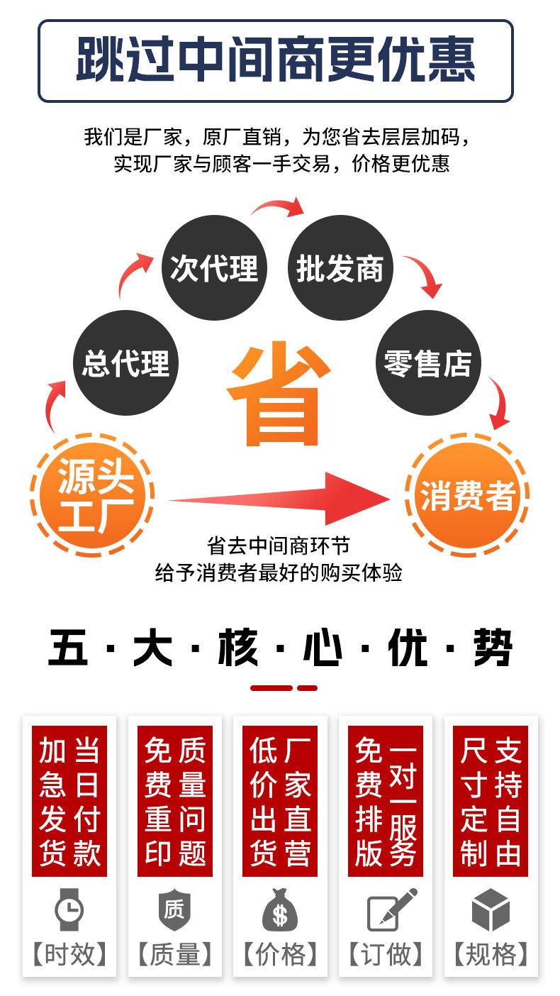 路逍遥定制卷膜_03.jpg