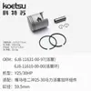 Yamaha Tohatsu Suzuki Mercury Pistón Más Conjunto de Anillos Conjunto de Pistón Hélice de Motor Fuera de Borda Motor de Gasolina