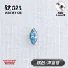 Brincos de Tarraxa G23 Liga de Titânio Novo Micro-Incrustado Zircônia Marquise 5A Para Orelha Osso Para Mulheres Moda Coreana Versátil Piercings de Lábio