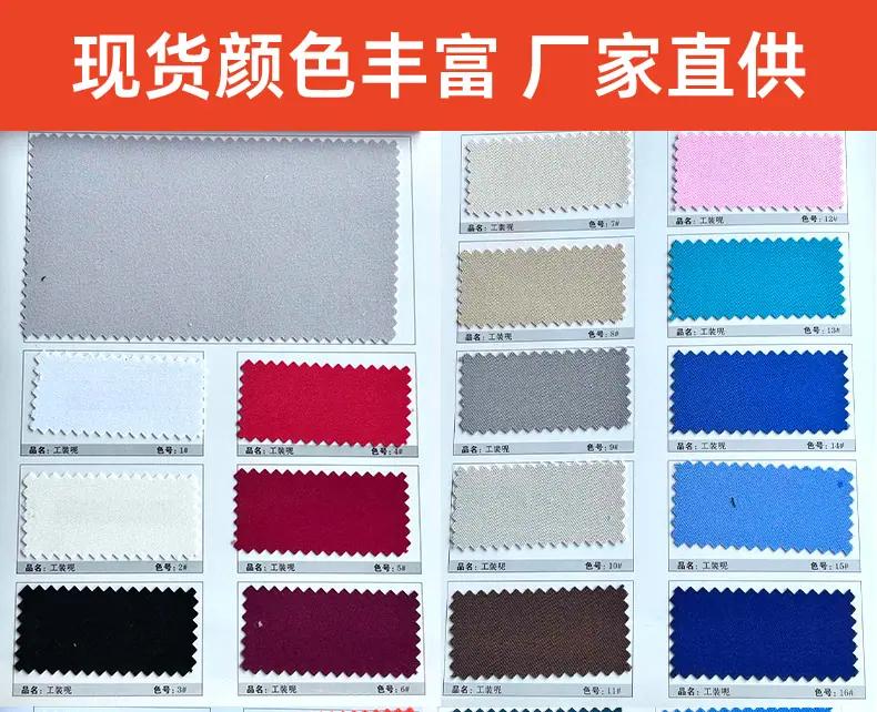 工装呢橙色_12.jpg