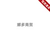 En Stock J21050Fa