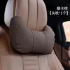 Apoio de cabeça para pescoço de carro, conjunto de almofadas para assento de carro, travesseiro de carro, almofada de pescoço, almofada de assento, suporte lombar, acessórios de interior de carro