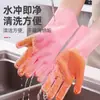 Guantes para Lavar Platos para Mujer Tareas Domésticas Cocina Duraderos Grado Alimenticio Hogar Lavavajillas Silicona Artefacto de Limpieza Guantes Impermeables
