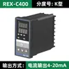 Controlador de temperatura C400, instrumento de control de temperatura con pantalla digital, instrumento PID, máquina de moldeo por inyección, controlador de temperatura de horno, REX-C400