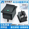 Interruptor basculante ojo de gato verde negro 4 pies 2 velocidades todo negro interruptor de barco KCD4 lámpara LDE retardante de llama