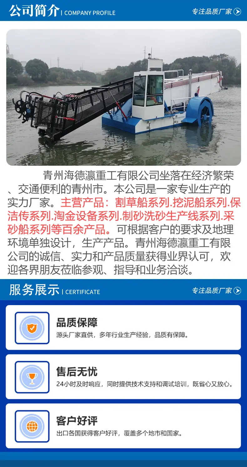 割草船1_05.jpg