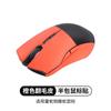 Adequado para Thundersnake Sharp Agkistrodon Adesivo Mouse Adesivo Camurça Saco Cheio Adesivo Absorvente de Suor Adesivo Traseiro Saia Lateral Chave