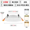 Sombrero de Paja Downlight LED de Aluminio Completo Empotrado Luz de Techo para Sala de Estar Antivaho Resaltado Hogar Luz de Apertura Luz de Techo Venta al por Mayor de Fábrica