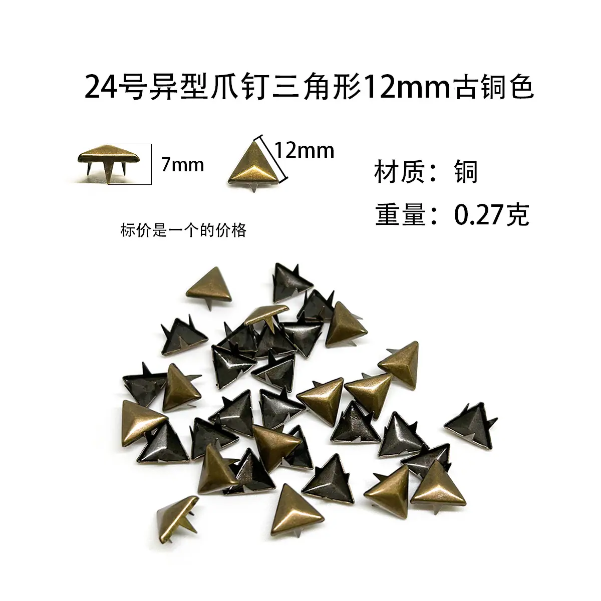 24号古铜色