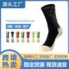 Calcetines de fútbol de caña media para comercio exterior, calcetines de toalla antideslizantes con dispensación engrosada, calcetines deportivos transpirables para entrenamiento de adultos de caña media, fabricantes
