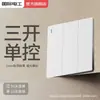 Enchufe de Interruptor Eléctrico Ultra Delgado Internacional para Uso Doméstico, Instalación Empotrada, Tipo 86, Multi-Orificio, Panel Grande, Serie Plana Pura, Gris Fluorescente
