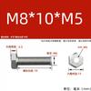 Adaptador de dientes interno y externo de acero inoxidable 304, rosca hembra, tuerca de conversión, M6M8M10M12M20