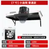 Campana Extractora para el Hogar para Apartamentos de Alquiler, Ventilador Extractor de Gran Succión, Potente Ventilador de Ventilación, Campana Extractora Simple para Recolección de Humo de Cocina