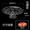 Plato de fruta de cristal de imitación de vidrio acrílico, transparente, comercial, para sala de estar, hogar, plástico, grande, estilo nórdico