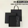Ventas Directas de Fábrica Set de Cuadernos A5 Caja de Regalo Bloc de Notas de Oficina Souvenir de Negocios Cuaderno de Regalo Personalizado Al por Mayor