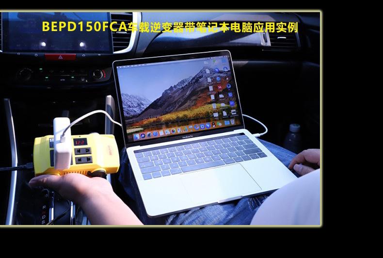 BEPD150FCAY详情页_08