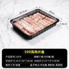 Caja de Embalaje para Rollo de Cordero, Caja para Rollo de Res, Caja para Lonchas de Cordero, Caja para Llevar de Barbacoa, Paquete de 0.5 kg de Tazones de Gachas Laba