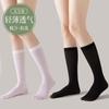 Meias personalizadas para mulheres, meias de verão ultrafinas para panturrilha, meias sem poeira específicas para oficinas, processamento de amostras, desenhos, design e personalização